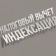 Пенсионная реформа-2024: что это такое и как ею воспользоваться себе во благо 